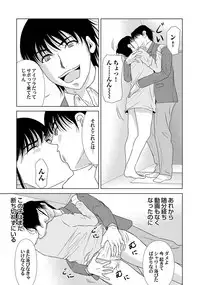 COMIC Magnum Vol. 71