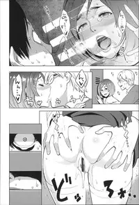 [Mikami Cannon] Zecchou Yokkyuu