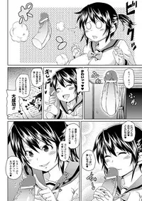 Comic Unreal 2011-04 Vol.30 [Digital]