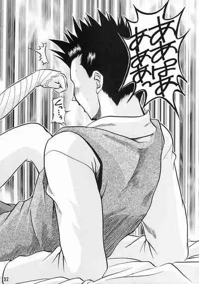 Otome-tachi no Koiuta Go