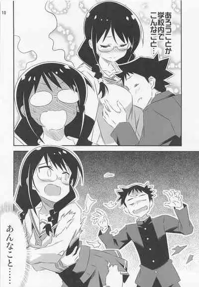 (COMIC1☆20) [Kakohimenoutuwa (Yuumazume)] Adult! Fushigi Kenkyuubu 4 (Atsumare! Fushigi Kenkyuubu)