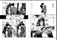 [Tanaka Yutaka] First Touch