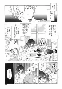 [Kyougetsutei] Akihabara Ichiman Channel