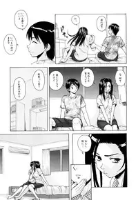 [Fuuga] Setsunai Omoi - Painful Feelings