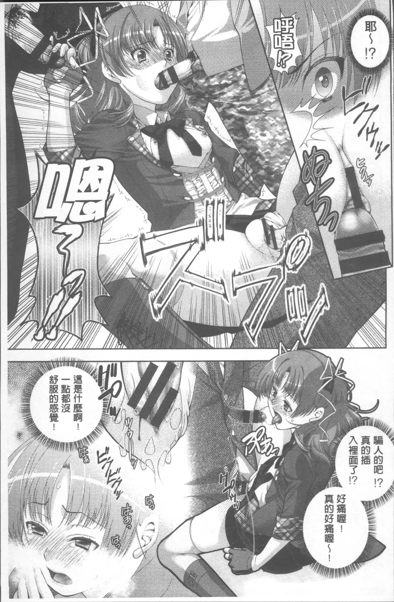HITOKARA