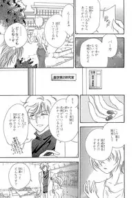 Feminization☆A girl's body is too wet