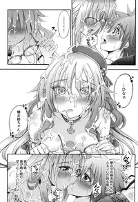 COMIC Mugen Tensei 2017-04 [Digital]