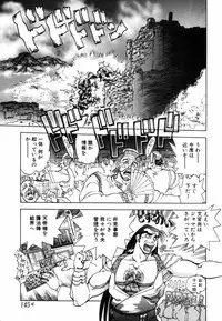 [Yagami Dai] West Volume 02