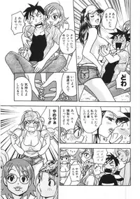 [Komotoda Emai] Straight ni Koi Shite