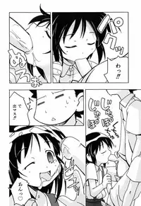 [Mimikaki Miyahara] Hadakakubiwa