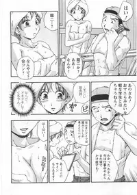 [Kirara Moe] Kuromon Lovers