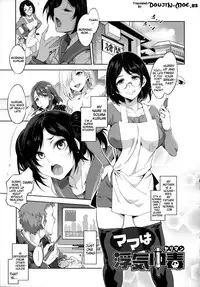 [Mizuryu Kei] Teisou Kannen ZERO [English] {doujin-moe.us}