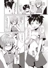 [Hiru Okita] MEGA PACK! [Digital]