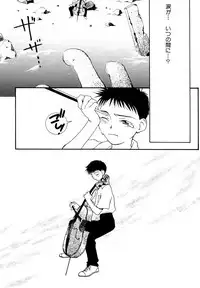 [Anthology] SUMMER CHILDREN (Neon Genesis Evangelion)