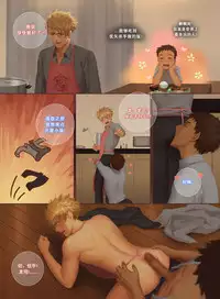 [Penguin Frontier] The Mamirou!! 2 - Faker's Affair 2 [Chinese]