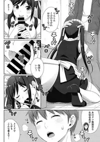 COMIC Megastore DEEP Vol. 7 [Digital]