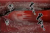 [000] Ankokushin Densetsu -Seitenkan Sareta Ikenie-