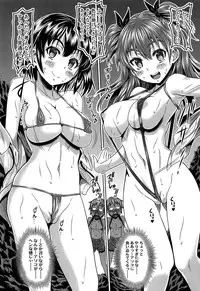 [Nobuki Chihiro] Love Chu.