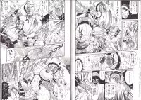 [Penname ha nai] Syoujyo Tyoukyouroku 2