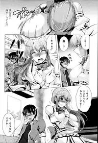 Action Pizazz 2013-09