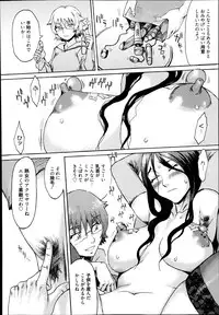 Manga Bangaichi 2014-09