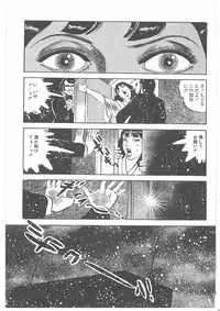 [Dirty Matsumoto] Onna Kyoshi Yogosu!