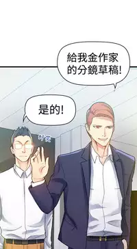 中文韩漫 幻想中的她 Ch.0-10 [Chinese]