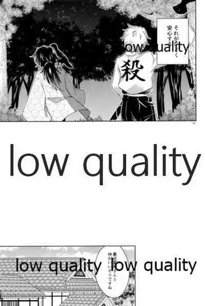 変わらない形をあいしてみたい