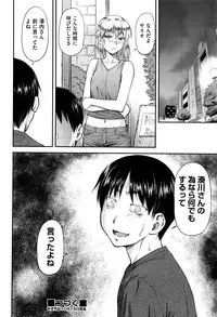 COMIC AUN 2016-11