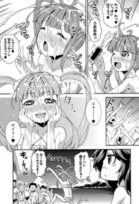 COMIC Shingeki 2015-10