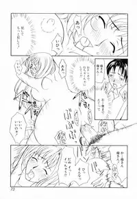 [Anthology] InNyu Seibo