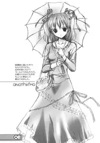 (C62) [URA FMO (Fumio)] the A (With You: Mitsumete Itai)