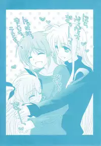 [Kohabanya. (Ban, Kohaku.)] Loreley (Mahou Shoujo Lyrical Nanoha) [Digital]