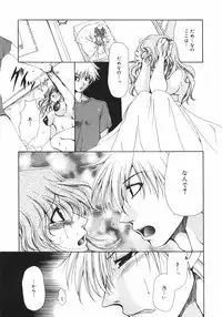 [Ryuuki Yumi] Maroyaka Dolce