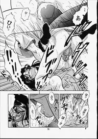 [Tomozawa Shou] Mishoujo Dark Report