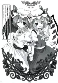 (C75) [Kuronisiki (Takaharu)] Castle Bravo (Touhou Project)