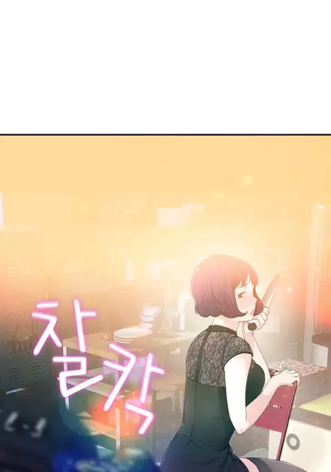 Tissue Thieves Ch.1-23