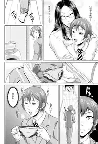 [Toguchi Masaya] Wotome Haha