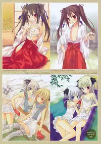 [Komiya Yuuta] Dreamsicle