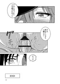 [Circle Taihei-Tengoku (Aratamaru)] Poison cross (Street Fighter) [Digital]