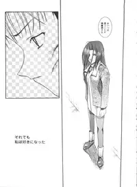 [doujinshi anthology] Love Heart 4 (To Heart)