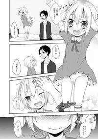 [Hayabusa] Usagi Seikatsu