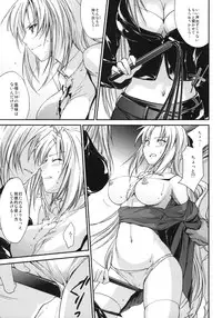 (COMITIA93) [Homura's R Comics (Yuuki Homura)] Kimontonkou -Tartaros Gate‐ 2