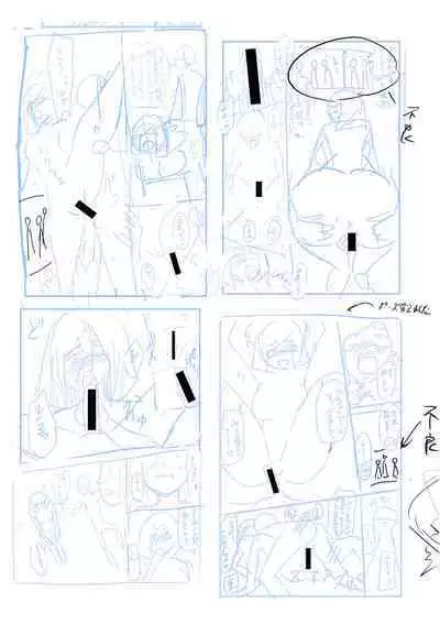 Dou Shiyou!! Bitch Nomi no Harem Tsukutchatta!!!! | 怎么办！我建起只有碧池的后宫了！