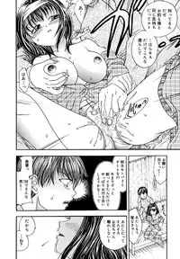 [Matsutou Tomoki] Ryoujoku Rettou [Digital]