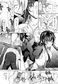 COMIC Mugen Tensei 2016-06