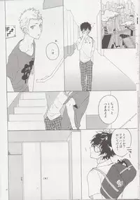 (Youkoso Velvet Room 2) [F.O.F (Yukowa(kari))] Migite no Kimochi (Persona 5)