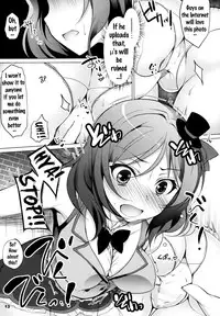 (SC65) [Ninokoya (Ninoko)] MAKI HOLE (Love Live!) [English] {doujins.com}