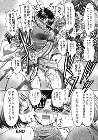 [Anthology] Futanarikko Pretty! Vol. 01