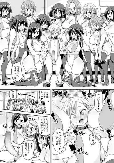 COMIC Anthurium 2022-05